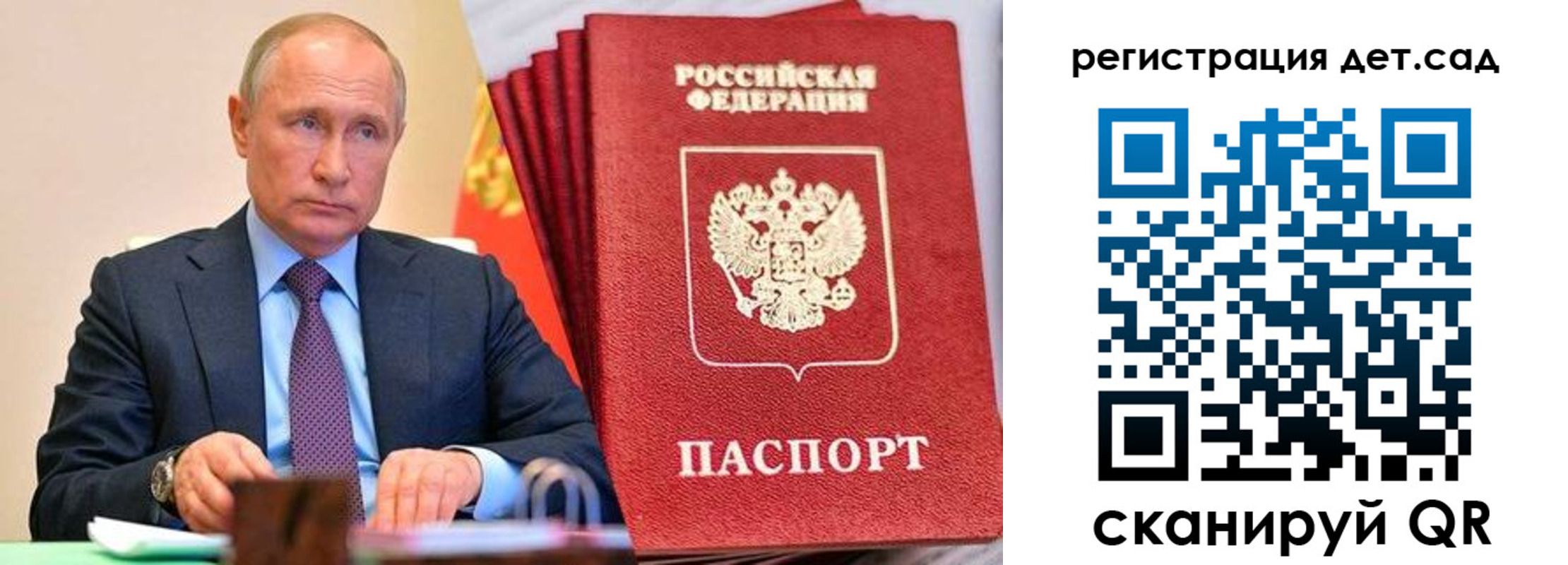 прописка для кредита в Стерлитамаке