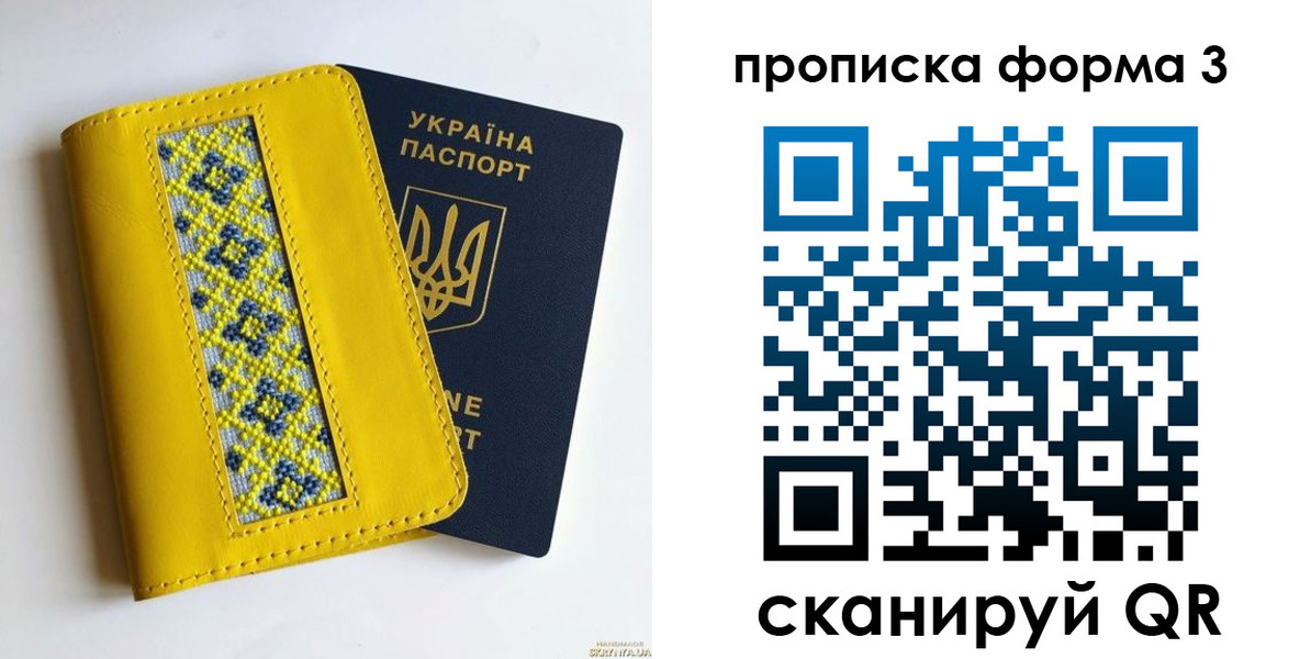 временная регистрация гарантия в Стерлитамаке