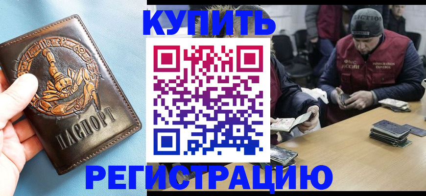 пропишу в квартире в Стерлитамаке