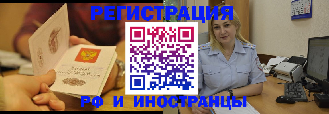 регистрация для дет. сада в Стерлитамаке