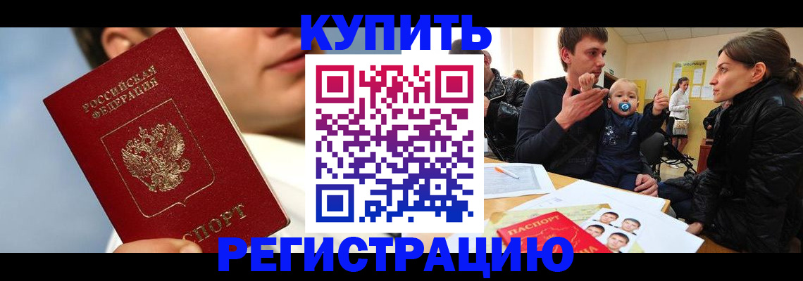 регистрация для школы в Стерлитамаке