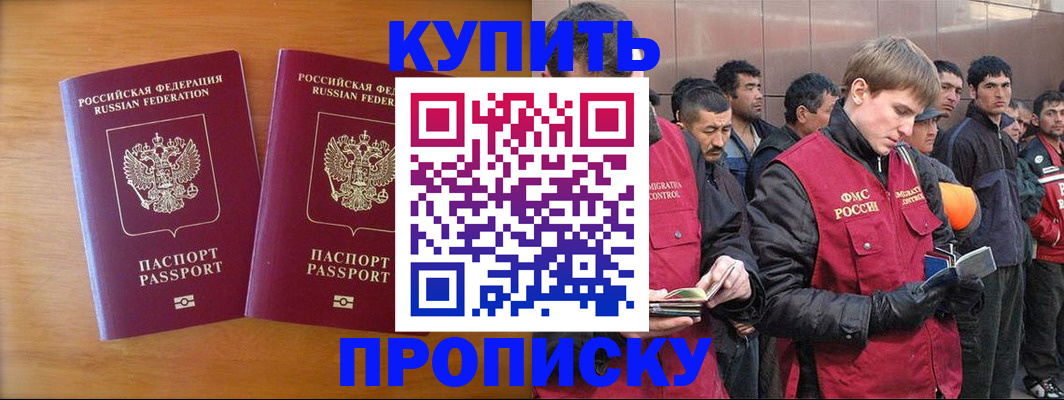 регистрация для школы в Стерлитамаке