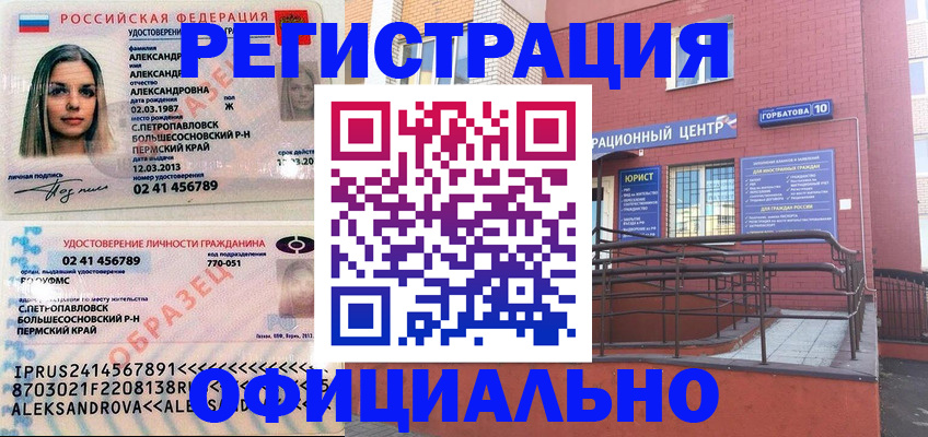 форма 3 в Стерлитамаке